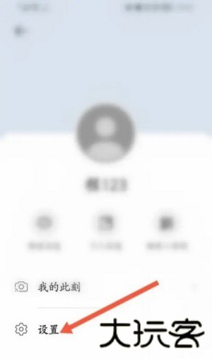 华为畅连旧版本