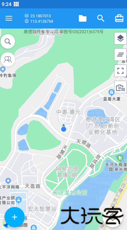 北斗定位2.0版
