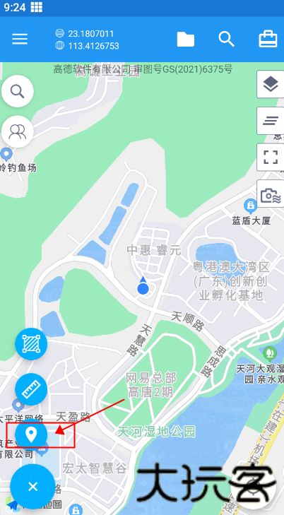 北斗定位2.0版