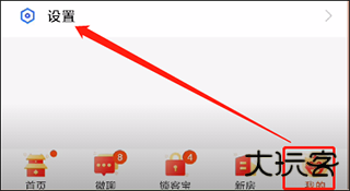 移动经纪人