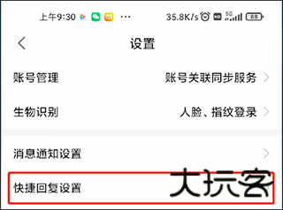 移动经纪人