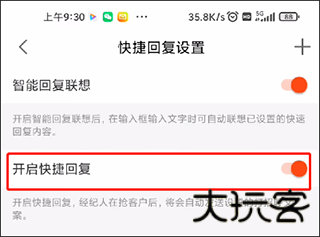 移动经纪人