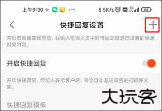 移动经纪人