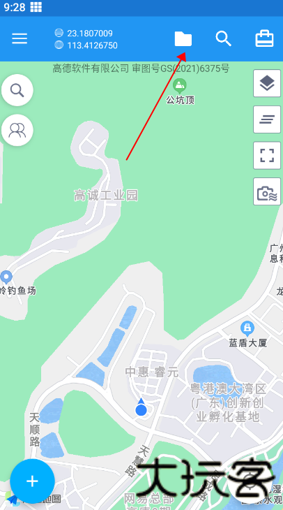 北斗定位2.0版