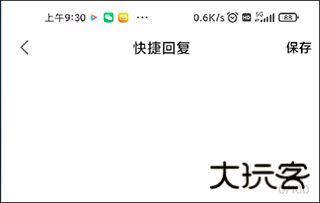 移动经纪人