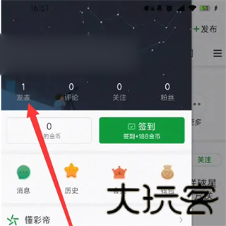 懂球帝老版本