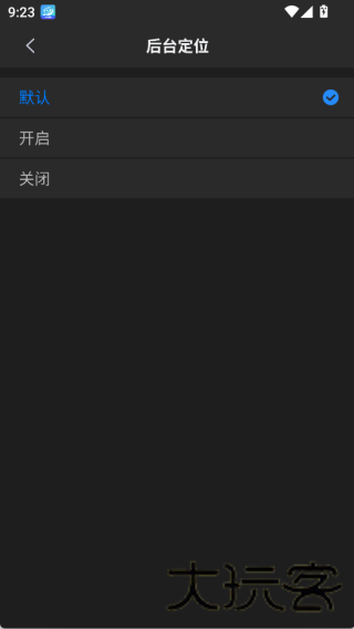奥维互动地图手机版