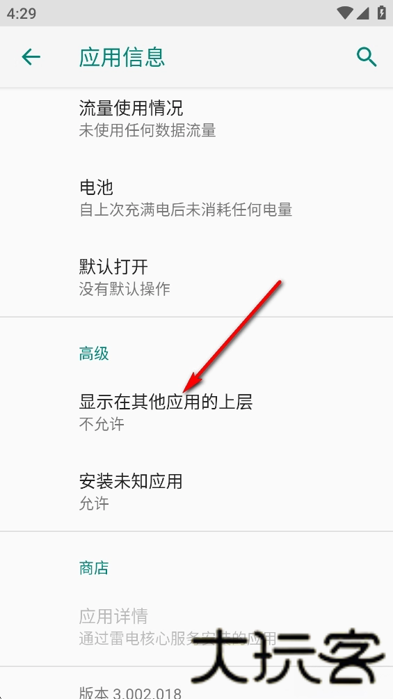 三星字典
