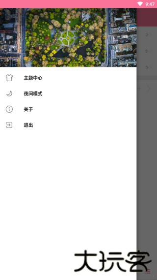 清风音乐