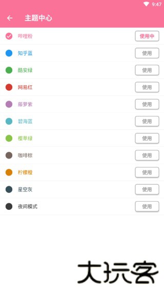 清风音乐