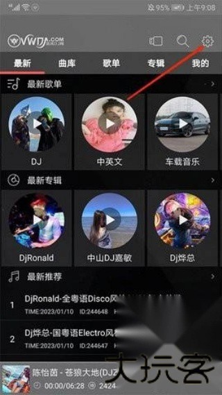 清风音乐