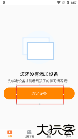 读书郎app