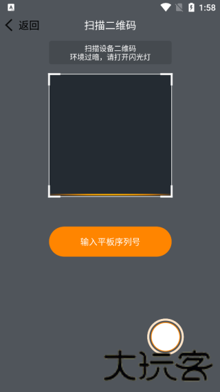 读书郎app