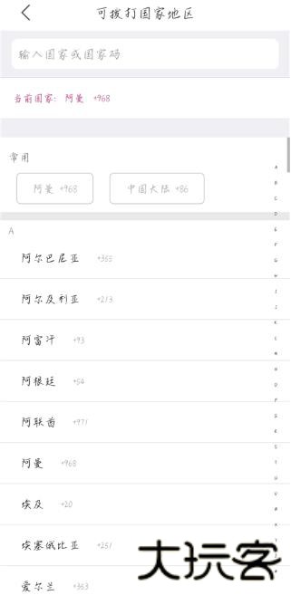无忧行最新版