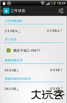 种子搜索神器