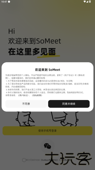 someet