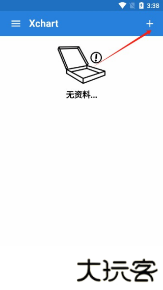 图表精灵