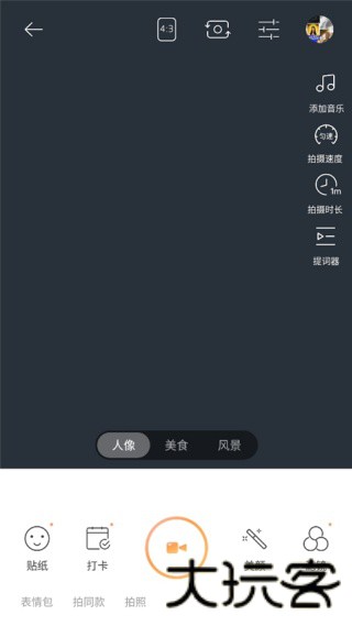 无他相机2021旧版本
