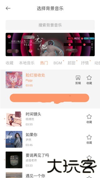 无他相机2021旧版本