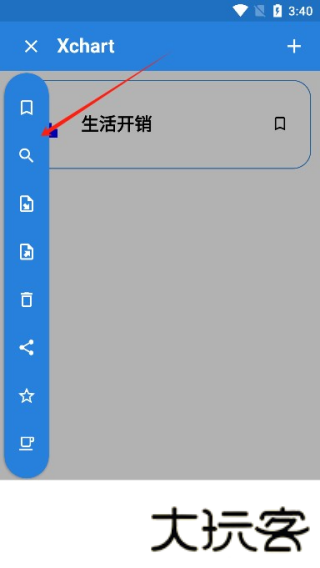 图表精灵