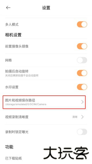 无他相机2021旧版本