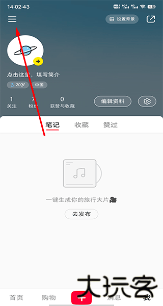 小红书千帆平台