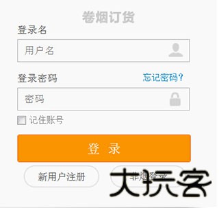 新商盟