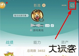 多玩LOL盒子