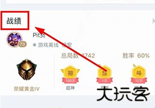 多玩LOL盒子