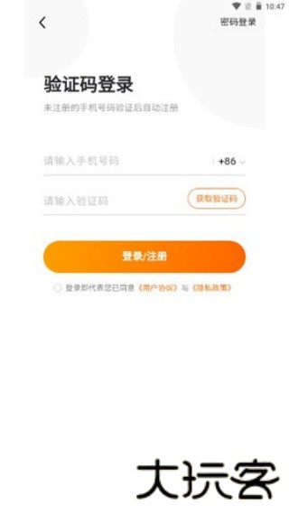 7399游戏盒
