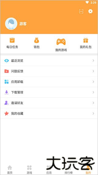 7399游戏盒