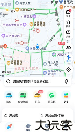 SOSO地图