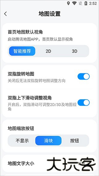 SOSO地图