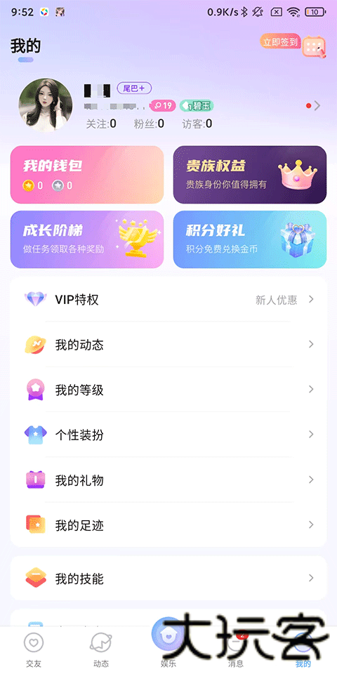 anychat