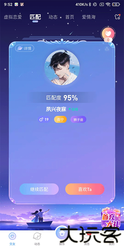 anychat