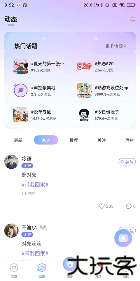 anychat