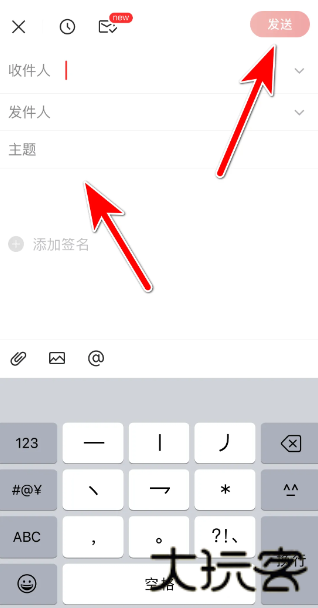 Hotmail邮箱