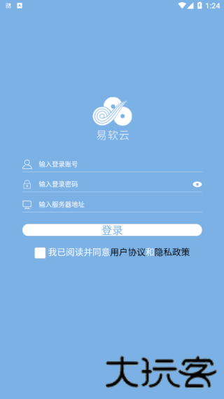 易软云