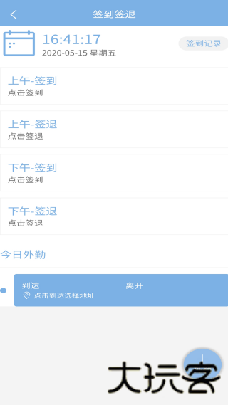 易软云