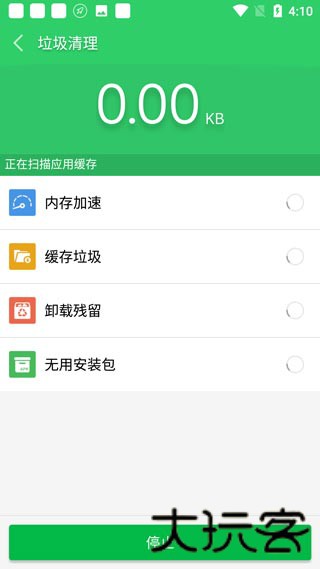纯助手