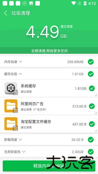 纯助手