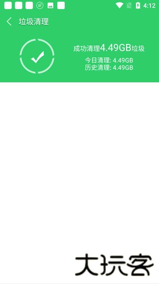 纯助手