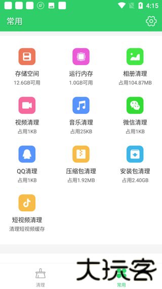 纯助手