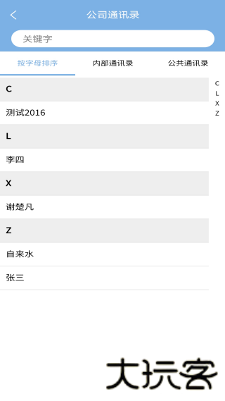 易软云