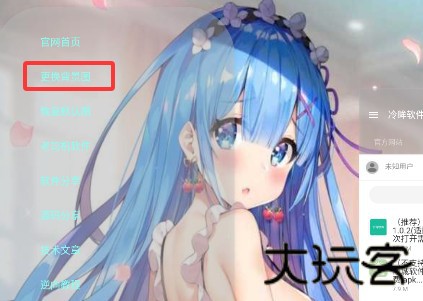 冷眸软件库2026最新版