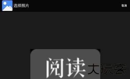 冷眸软件库2026最新版