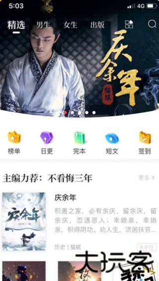 阅扑阅读