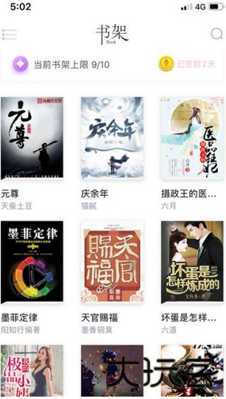 阅扑阅读