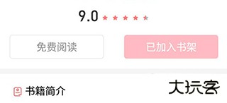 阅扑阅读