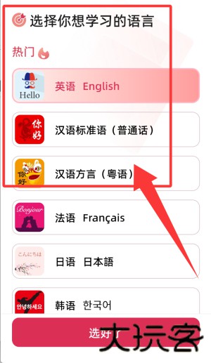 全球说